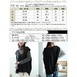 大きいサイズレディース トップス ベスト | GOLDJAPAN　大きいサイズ専門店 | 詳細画像17 