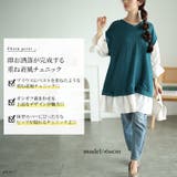 大きいサイズレディース チュニック 異素材フェイクレイヤードチュニック | GOLDJAPAN 大きいサイズ専門店 | 詳細画像2