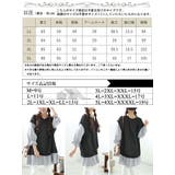 大きいサイズレディース チュニック 異素材フェイクレイヤードチュニック | GOLDJAPAN 大きいサイズ専門店 | 詳細画像17
