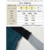 大きいサイズレディース チュニック 異素材フェイクレイヤードチュニック | GOLDJAPAN 大きいサイズ専門店 | 詳細画像18