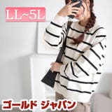 大きいサイズレディース トップス ニット | GOLDJAPAN 大きいサイズ専門店 | 詳細画像1