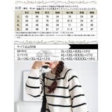 大きいサイズレディース トップス ニット | GOLDJAPAN 大きいサイズ専門店 | 詳細画像17