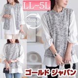 大きいサイズレディース トップス シャツ | GOLDJAPAN 大きいサイズ専門店 | 詳細画像1