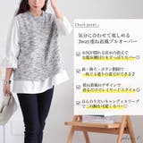 大きいサイズレディース トップス シャツ | GOLDJAPAN 大きいサイズ専門店 | 詳細画像2