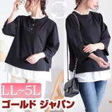 大きいサイズレディース トップス カットソー | GOLDJAPAN　大きいサイズ専門店 | 詳細画像1 