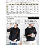 大きいサイズレディース トップス カットソー | GOLDJAPAN　大きいサイズ専門店 | 詳細画像17 