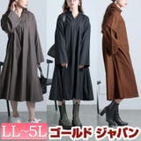 大きいサイズレディース ワンピース スキッパー襟コットンワンピース | GOLDJAPAN　大きいサイズ専門店 | 詳細画像1 