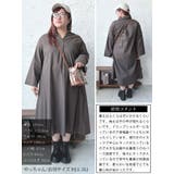 大きいサイズレディース ワンピース スキッパー襟コットンワンピース | GOLDJAPAN　大きいサイズ専門店 | 詳細画像15 