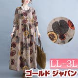 大きいサイズレディース ワンピース ヴィンテージ柄Aラインワンピース | GOLDJAPAN　大きいサイズ専門店 | 詳細画像1 