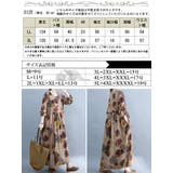 大きいサイズレディース ワンピース ヴィンテージ柄Aラインワンピース | GOLDJAPAN　大きいサイズ専門店 | 詳細画像15 