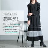 大きいサイズレディース ワンピース 裾プリーツ切替えロングワンピース | GOLDJAPAN　大きいサイズ専門店 | 詳細画像2 