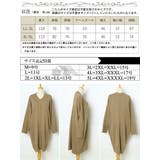 大きいサイズレディース ワンピース センターラインコクーンニットワンピース | GOLDJAPAN　大きいサイズ専門店 | 詳細画像17 