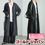 大きいサイズレディース トップス カーディガン | GOLDJAPAN 大きいサイズ専門店 | 詳細画像1