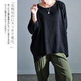 大きいサイズレディース トップス ニット | GOLDJAPAN　大きいサイズ専門店 | 詳細画像4 