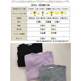 大きいサイズレディース トップス ニット | GOLDJAPAN　大きいサイズ専門店 | 詳細画像18 