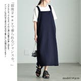 大きいサイズレディース ワンピース 前後2wayキルトジャンパースカート | GOLDJAPAN 大きいサイズ専門店 | 詳細画像3