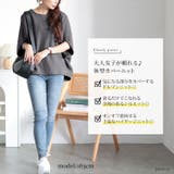 大きいサイズレディース トップス ニット | GOLDJAPAN 大きいサイズ専門店 | 詳細画像2