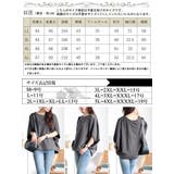 大きいサイズレディース トップス ニット | GOLDJAPAN 大きいサイズ専門店 | 詳細画像17