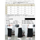 大きいサイズレディース スカート ボトムス | GOLDJAPAN 大きいサイズ専門店 | 詳細画像17