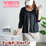 大きいサイズレディース トップス カットソー | GOLDJAPAN　大きいサイズ専門店 | 詳細画像1 