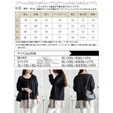 大きいサイズレディース トップス カットソー | GOLDJAPAN　大きいサイズ専門店 | 詳細画像17 