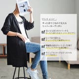 大きいサイズレディース トップス カーディガン | GOLDJAPAN　大きいサイズ専門店 | 詳細画像2 