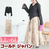 大きいサイズレディース トップス ボトムス | GOLDJAPAN　大きいサイズ専門店 | 詳細画像1 