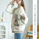 大きいサイズレディース アウター ジャケット | GOLDJAPAN 大きいサイズ専門店 | 詳細画像2