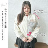 大きいサイズレディース アウター ジャケット | GOLDJAPAN 大きいサイズ専門店 | 詳細画像4