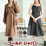 大きいサイズレディース ワンピース ノーカラーショート丈ジャケット＆ベルト付きキ… | GOLDJAPAN　大きいサイズ専門店 | 詳細画像1 