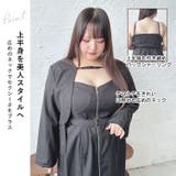 大きいサイズレディース ワンピース ノーカラーショート丈ジャケット＆ベルト付きキ… | GOLDJAPAN　大きいサイズ専門店 | 詳細画像4 