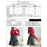 大きいサイズレディース ボトムス スカート | GOLDJAPAN　大きいサイズ専門店 | 詳細画像17 