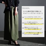 大きいサイズレディース ボトムス スカート | GOLDJAPAN 大きいサイズ専門店 | 詳細画像2