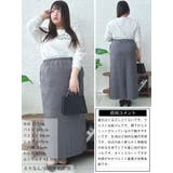 大きいサイズレディース ボトムス スカート | GOLDJAPAN 大きいサイズ専門店 | 詳細画像15