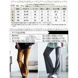 大きいサイズレディース パンツ ズボン | GOLDJAPAN　大きいサイズ専門店 | 詳細画像17 