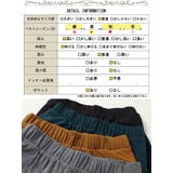 大きいサイズレディース パンツ ズボン | GOLDJAPAN　大きいサイズ専門店 | 詳細画像18 