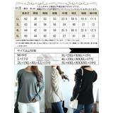 大きいサイズレディース トップス カットソー | GOLDJAPAN　大きいサイズ専門店 | 詳細画像17 