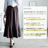 大きいサイズレディース ボトムス スカート | GOLDJAPAN　大きいサイズ専門店 | 詳細画像2 