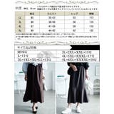 大きいサイズレディース ボトムス スカート | GOLDJAPAN　大きいサイズ専門店 | 詳細画像17 