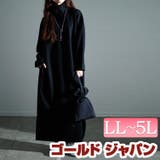 大きいサイズレディース ワンピース ハーフジップサイドスリットワンピース | GOLDJAPAN　大きいサイズ専門店 | 詳細画像1 