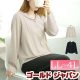 大きいサイズレディース トップス パーカー | GOLDJAPAN 大きいサイズ専門店 | 詳細画像1