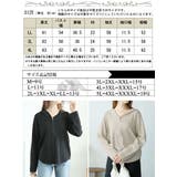 大きいサイズレディース トップス パーカー | GOLDJAPAN 大きいサイズ専門店 | 詳細画像17