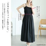 大きいサイズレディース ワンピース ジャケット | GOLDJAPAN　大きいサイズ専門店 | 詳細画像4 