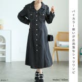 大きいサイズレディース ワンピース バイカラーロングシャツワンピース | GOLDJAPAN 大きいサイズ専門店 | 詳細画像2