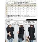 大きいサイズレディース トップス カットソー | GOLDJAPAN 大きいサイズ専門店 | 詳細画像18