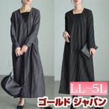 大きいサイズレディース ワンピース 重ね着風ピンストライプスリットワンピース | GOLDJAPAN　大きいサイズ専門店 | 詳細画像1 