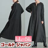 大きいサイズレディース ワンピース バックプリーツキーネックシャツワンピース | GOLDJAPAN　大きいサイズ専門店 | 詳細画像1 