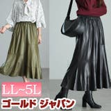 大きいサイズレディース スカート ボトムス | GOLDJAPAN　大きいサイズ専門店 | 詳細画像1 