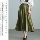 大きいサイズレディース スカート ボトムス | GOLDJAPAN　大きいサイズ専門店 | 詳細画像4 
