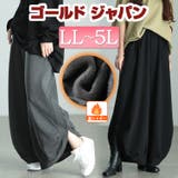 大きいサイズレディース パンツ ズボン | GOLDJAPAN　大きいサイズ専門店 | 詳細画像1 